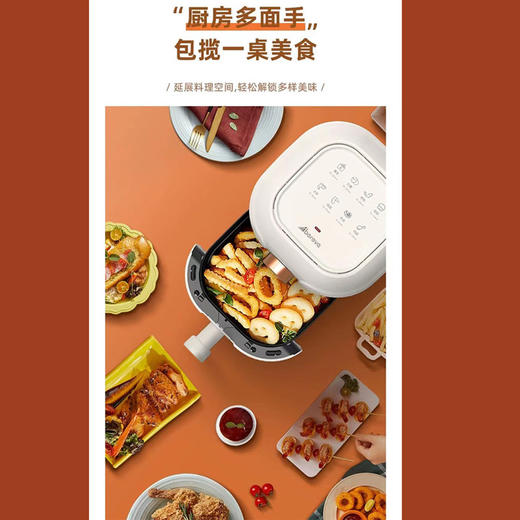 艾贝丽 | 空气炸锅ABL-KZ28小家电 商品图2