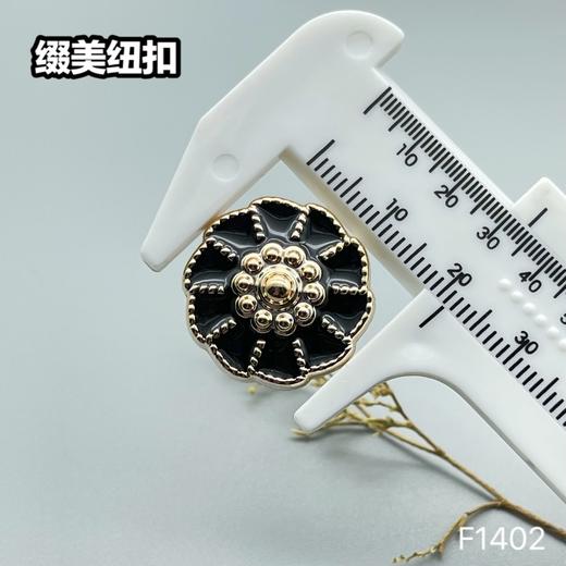 F1402(整包购买) 商品图3