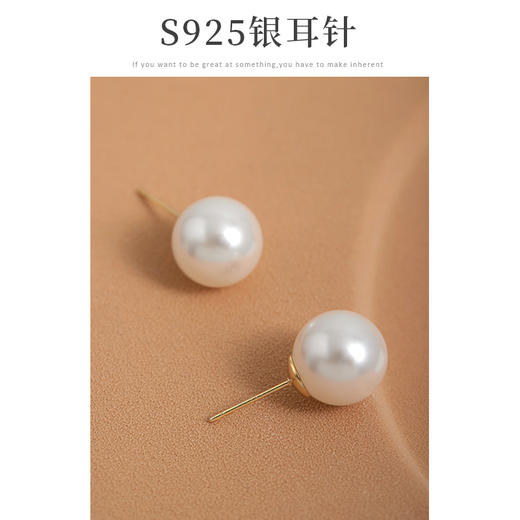 Oflye潮流饰品 正圆大颗珍珠耳环复古高质感轻奢耳钉法式气质时尚小灯泡银针耳饰 商品图4