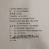 白茶白牡丹荒野白茶200克精美礼盒包装 商品缩略图7