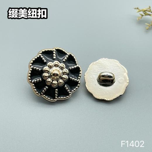 F1402(整包购买) 商品图1