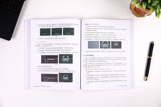 (仓发) Adobe After Effects 2020经典教程（彩色版）（异步图书出品）/人民邮电出版社/丽莎·弗里斯玛（Lisa,Fridsma）/9787115555205 商品图1