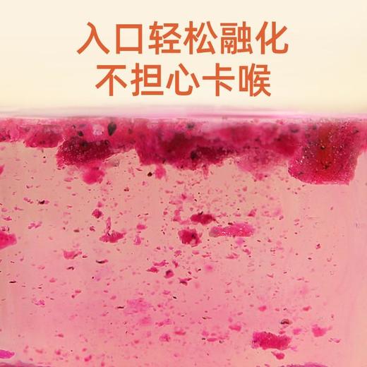 Beazero海绵宝宝水果/蔬菜溶豆 入口易溶不上火 商品图6