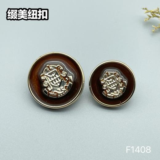 F1408(整包购买) 商品图0