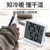 【知冷暖 懂干湿 挂摆随心】peacefair精准温湿度计测室内温湿度表高精度电子干湿两用温度计 商品缩略图2