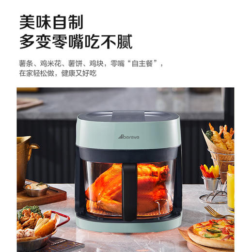 艾贝丽 | 可视空气炸锅 ABL-KZ13小家电 商品图5