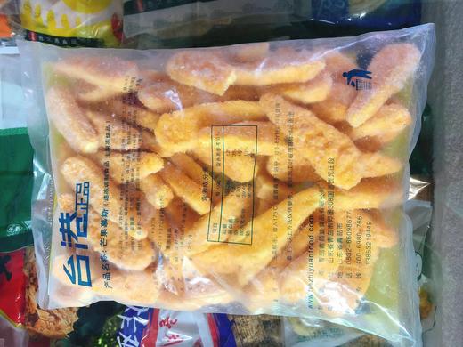 芒果慕斯一袋（拼团） 商品图0