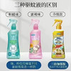 日本VAPE驱蚊喷雾防蚊水驱蚊液200ml 商品缩略图1