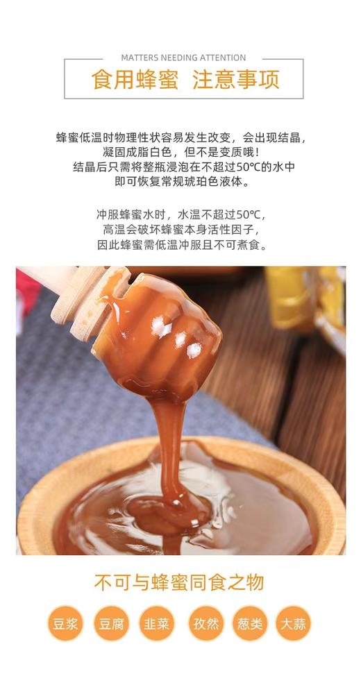 【中欧班列精选】俄罗斯精品蜂蜜  原装进口俄蜜源滨海森林野生葵花蜜 荞麦蜜 椴树蜜 百花蜜500g 商品图8