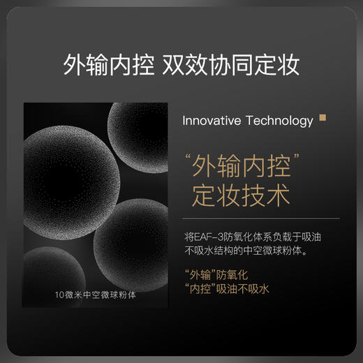 PRAMY/柏瑞美清透无暇丝柔蜜粉（大容量100g） 商品图2