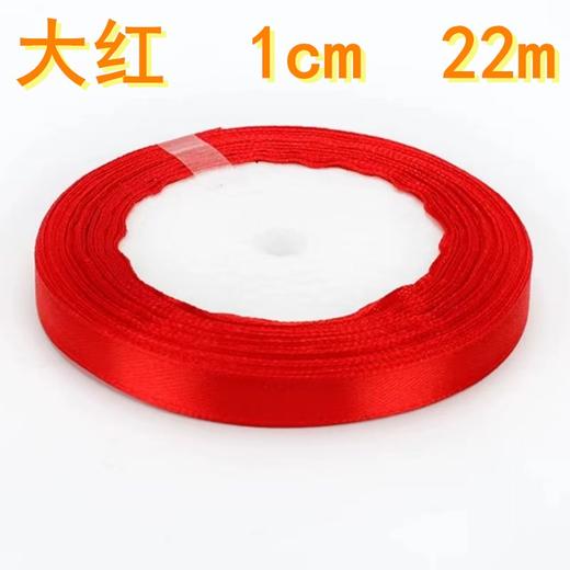 大红涤纶丝带缎带绸带包装带彩带婚庆红布条飘带红色丝带结婚喜庆礼品红色织带蝴蝶结缎带布绑带红绳子diy装饰材料1cm2.5cm4cm宽22m长 商品图8