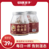 赤小豆薏米茶 商品缩略图3