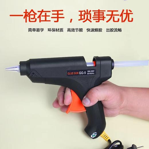 大热熔胶枪GG-5 80W大功率骆驼热熔胶枪枪适用11mm大热溶胶棒DIY手工粘贴大胶枪不漏胶胶枪 商品图1