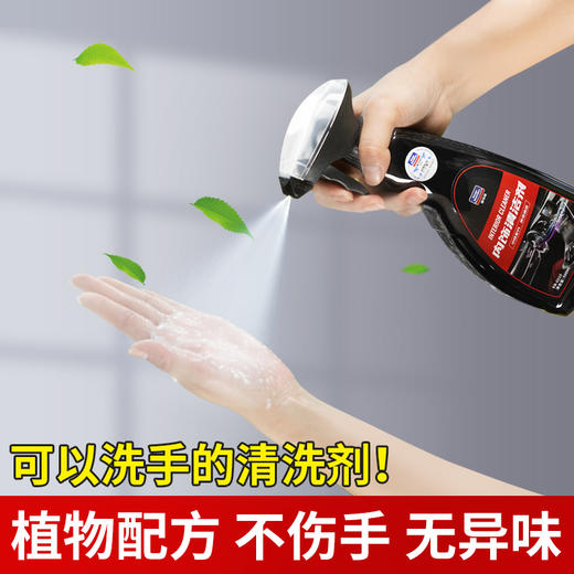 强力去污汽车内饰坐垫顶棚织物座椅免洗清洁用品 商品图2