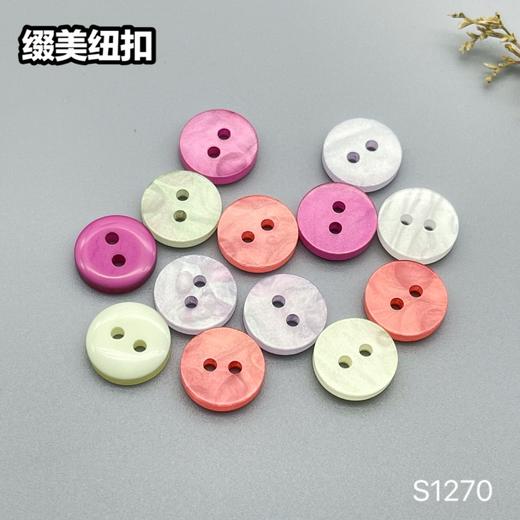 S1270(整包购买) 商品图10