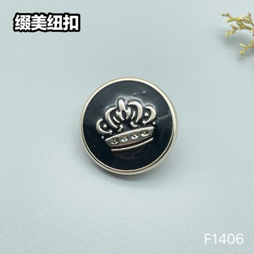 F1406(整包购买) 商品图1