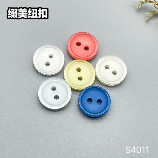 S4011(整包购买) 商品图6