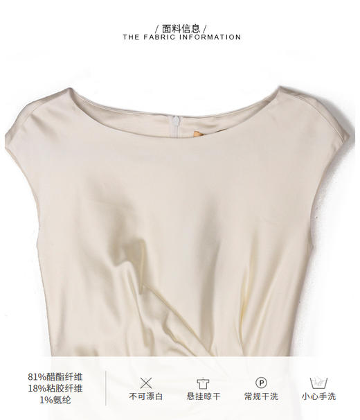 J9283633A 颈袖添香季新款修身包臀收腰显瘦职场气质无袖中长款白色连衣裙 商品图6