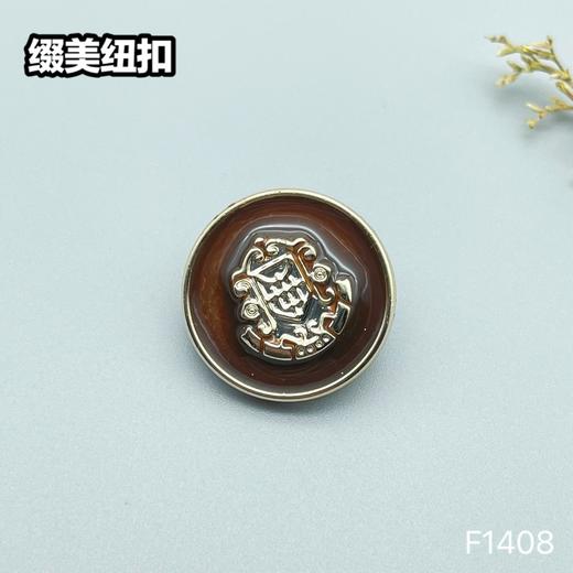 F1408(整包购买) 商品图2