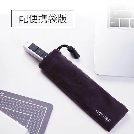 得力激光翻页笔2802ppt遥控器30米会议笔红外线电教笔器教鞭演讲电子教师教学用投影仪幻灯片激光指示棒笔 商品图4