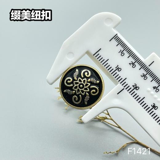 F1421(整包购买) 商品图3