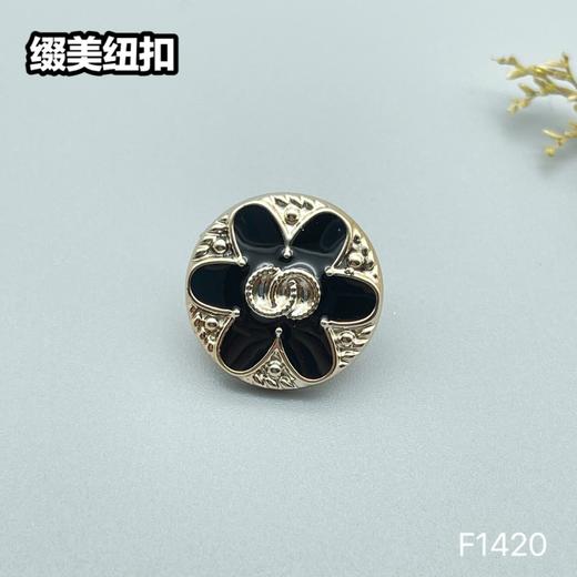 F1420(整包购买) 商品图0