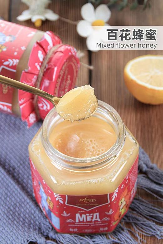 【中欧班列精选】俄罗斯精品蜂蜜  原装进口俄蜜源滨海森林野生葵花蜜 荞麦蜜 椴树蜜 百花蜜500g 商品图5