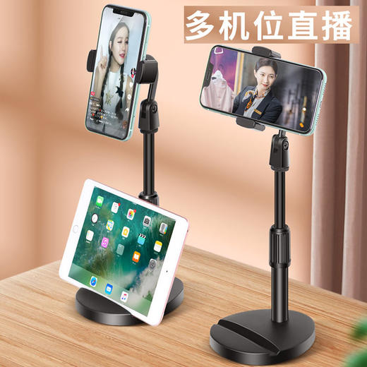 超萌猫抓手机平板支架 特别稳手机平板支架 手机直播看剧支架 商品图6