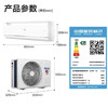 海尔（Haier）空调 KFR-26GW/B1KBB81U1 静悦 商品缩略图14