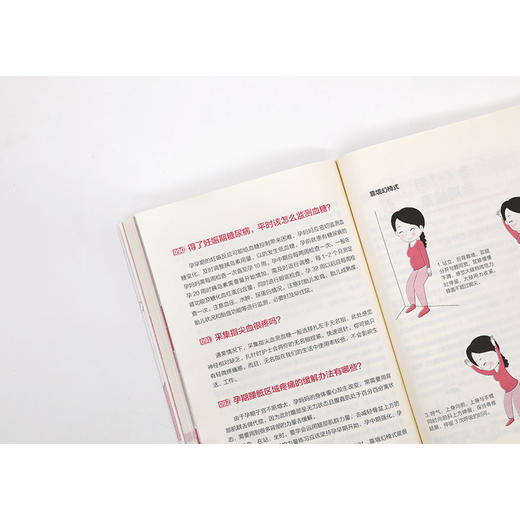 协和产科门诊200问 商品图3