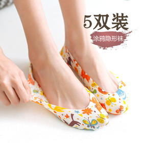 【隐形无痕冰丝】5双隐形袜女 夏季薄款透气冰丝袜 浅口硅胶防滑船袜日系涂鸦短袜