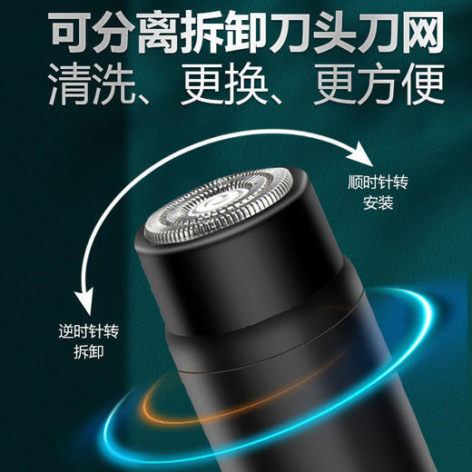 小钢炮便携迷你剃须刀电动 男士全身水洗胡子修剪车载刮胡刀 商品图1
