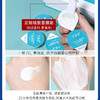 可复美 修护高光小蓝杯涂抹面膜  7g*7颗/盒 商品缩略图12