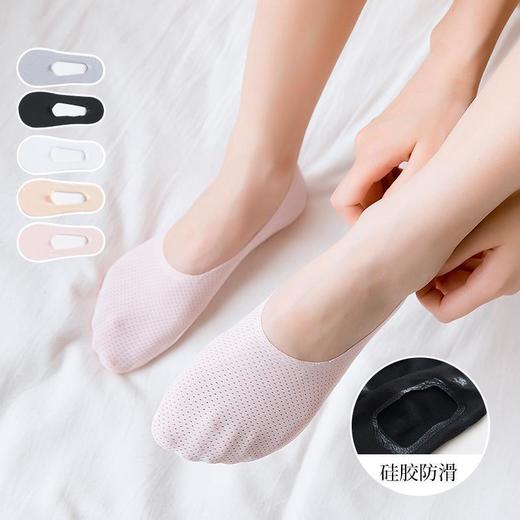 【隐形无痕冰丝】5双隐形袜女 夏季薄款透气冰丝袜 浅口硅胶防滑船袜日系涂鸦短袜 商品图4