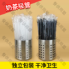 独立包装奶茶吸管 商品缩略图0