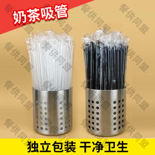 独立包装奶茶吸管 商品图0