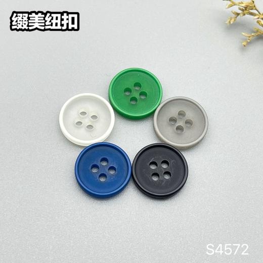 S4572(整包购买) 商品图7