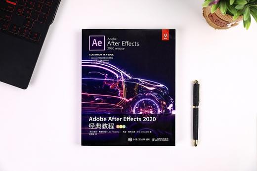 (仓发) Adobe After Effects 2020经典教程（彩色版）（异步图书出品）/人民邮电出版社/丽莎·弗里斯玛（Lisa,Fridsma）/9787115555205 商品图6