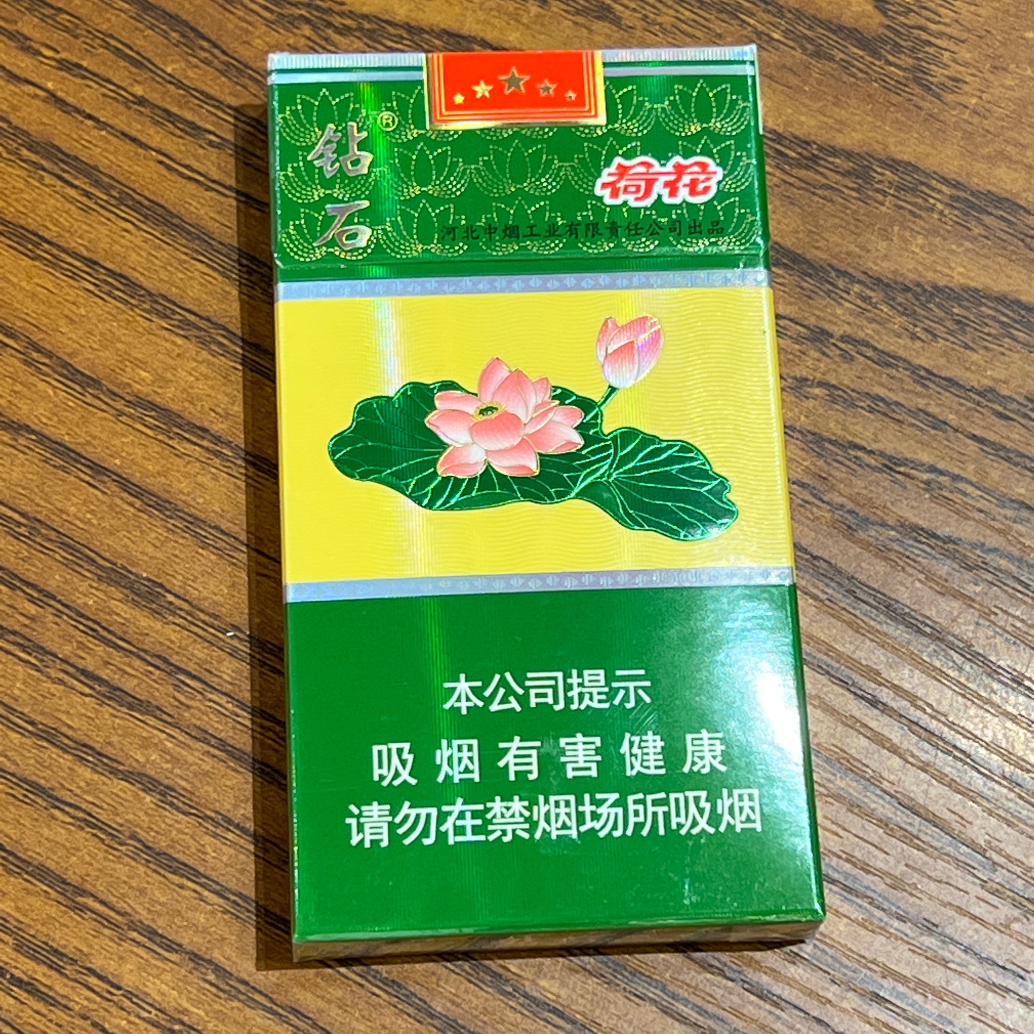 细支荷花