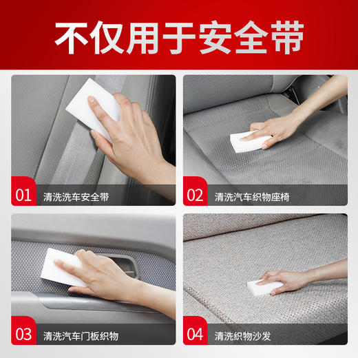 强力去污汽车内饰坐垫顶棚织物座椅免洗清洁用品 商品图1