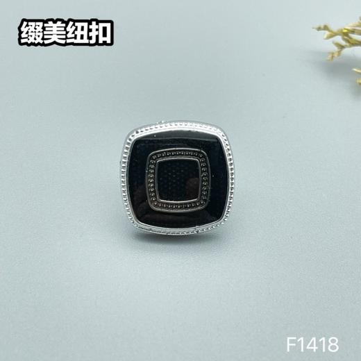 F1418(整包购买) 商品图1