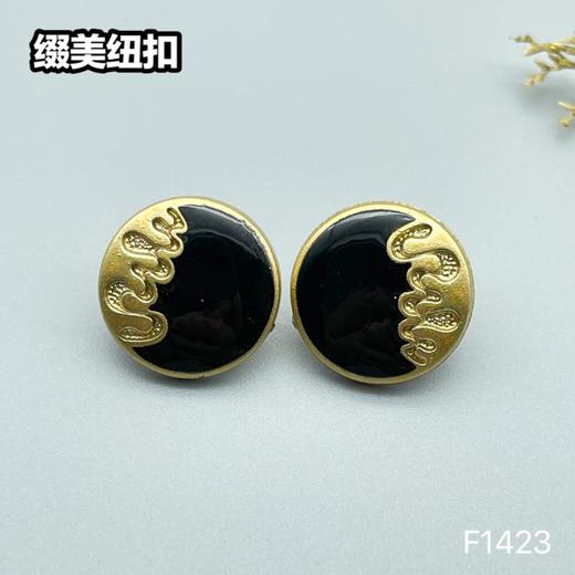 F1423(整包购买) 商品图0