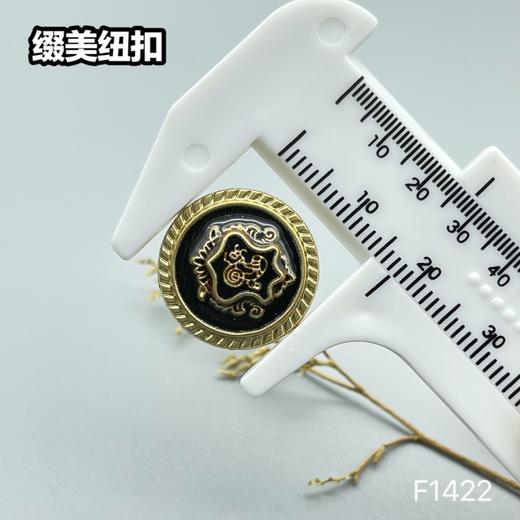 F1422(整包购买) 商品图3