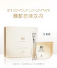 【抵御眼周松弛】COCOCHI AG抗糖双闪修护眼霜15ml+眼膜5对 淡纹黑眼圈抗皱 商品缩略图3