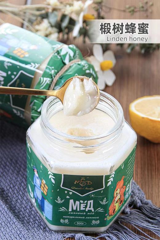 【中欧班列精选】俄罗斯精品蜂蜜  原装进口俄蜜源滨海森林野生葵花蜜 荞麦蜜 椴树蜜 百花蜜500g 商品图4