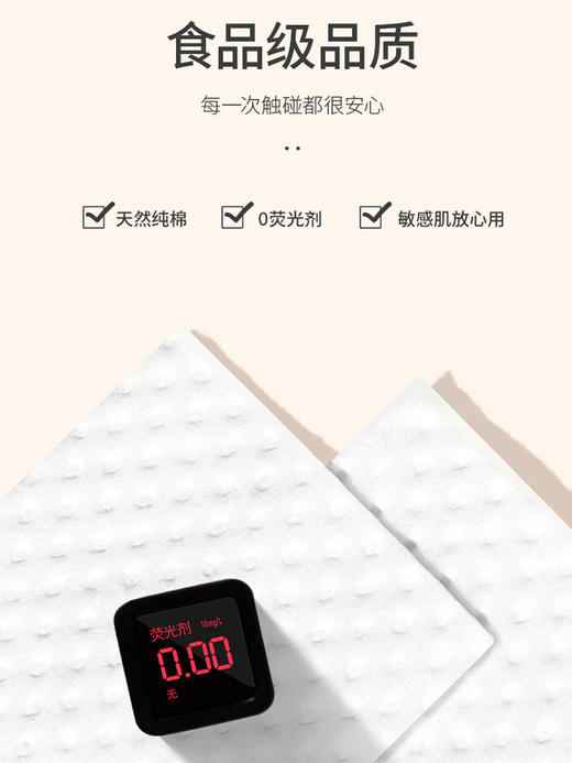 日本Poemsea/万诗之海 亲肤卸妆棉220片*3包 商品图4