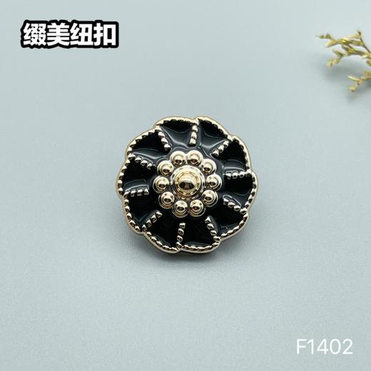 F1402(整包购买) 商品图2