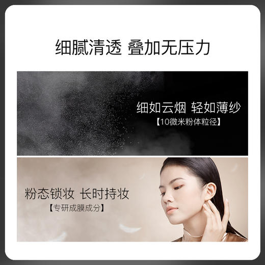 PRAMY/柏瑞美清透无暇丝柔蜜粉（大容量100g） 商品图3