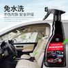 强力去污汽车内饰坐垫顶棚织物座椅免洗清洁用品 商品缩略图4