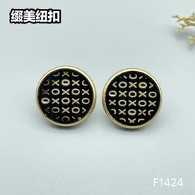 F1424(整包购买)